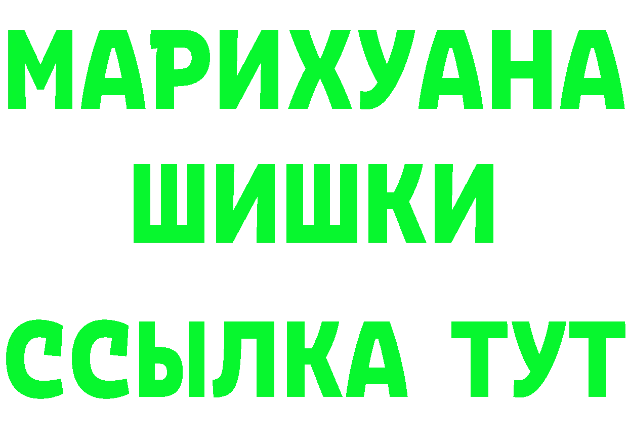 Где купить наркотики?  формула Комсомольск-на-Амуре